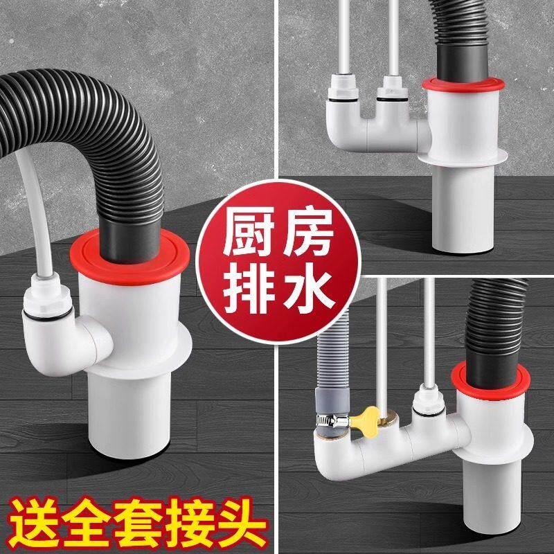 厨房下水管净水器三通接头水槽洗菜盆洗碗机排水管三头通防臭神器