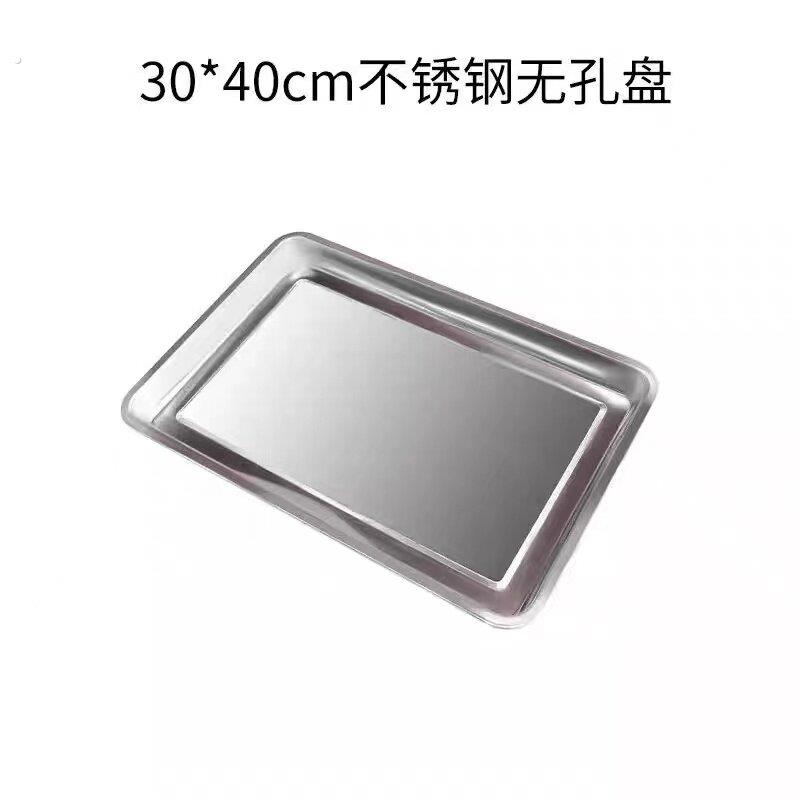 新60*40长方形304不锈钢蒸盘201蒸箱蒸车蒸饭柜商用托盘无孔有孔