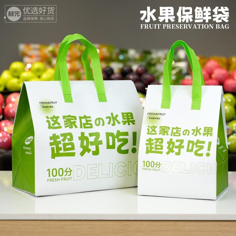 鲜元加厚铝箔超好吃外卖袋 50个