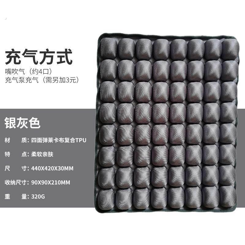 充气轮椅坐垫防屁股痛加厚久坐不累老人防压疮防滑办公汽车坐垫
