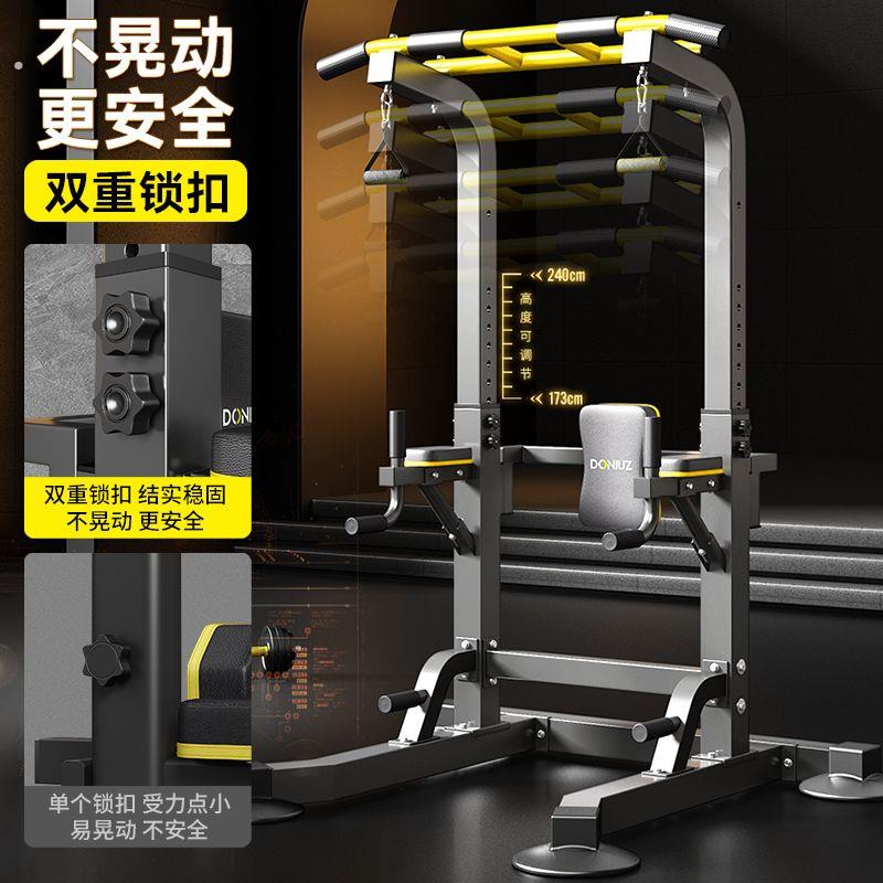 单杠室内家用引体向上器家庭健身器材腰突吊杠拉伸腰椎落地牵引架图片