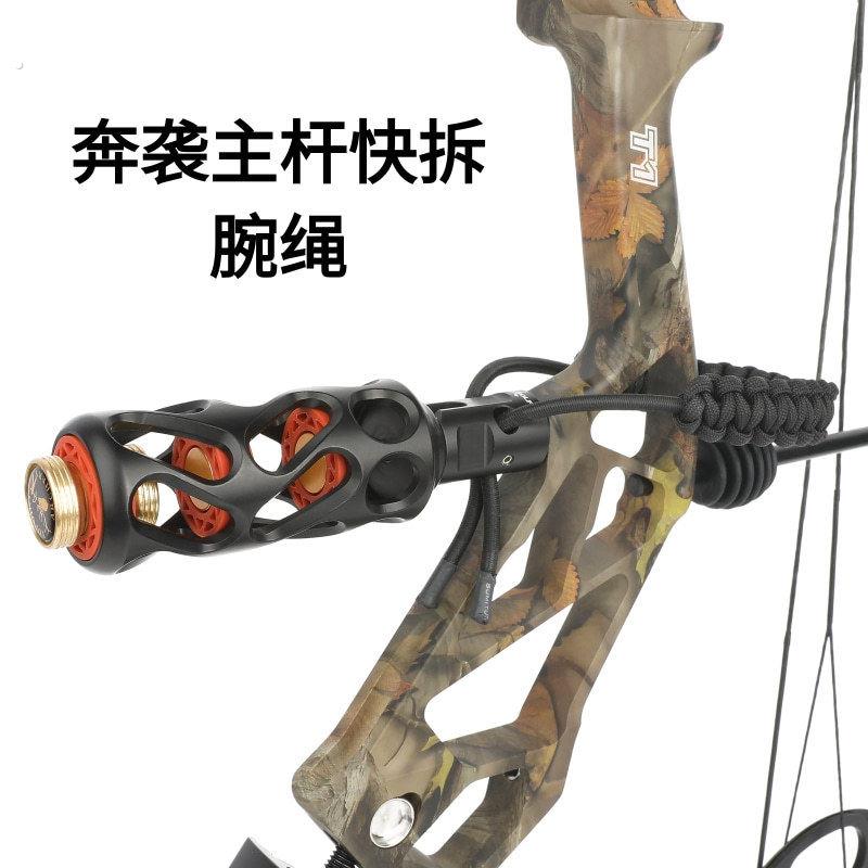 复合弓奔袭快拆主杆快拆彩色猎弓可折叠腕绳快拆头弹射非精明减震