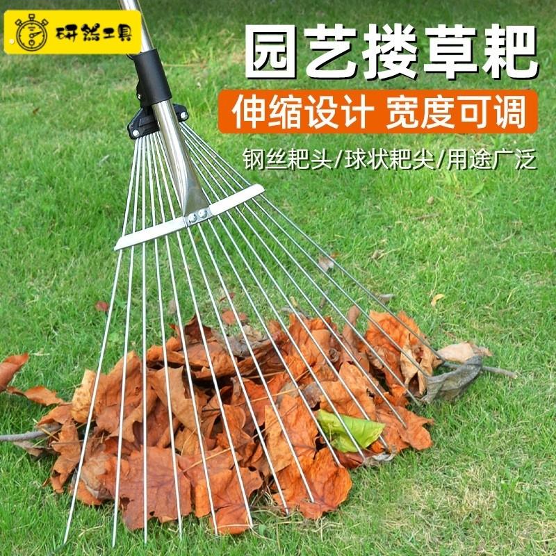 园艺航空铝草耙子农用搂草耙子钢丝农具草坪扫落叶工具方轻便清理