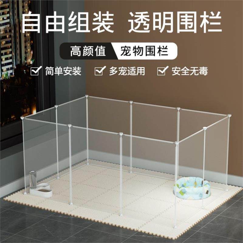 仓鼠放风围栏小松鼠笼子专用小狗专用围栏宠物栅栏猫专用加高隔离