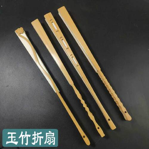 古风文玩玉竹折扇空白扇面95寸禹门洞大小翻轮如意形男女扇子竹扇