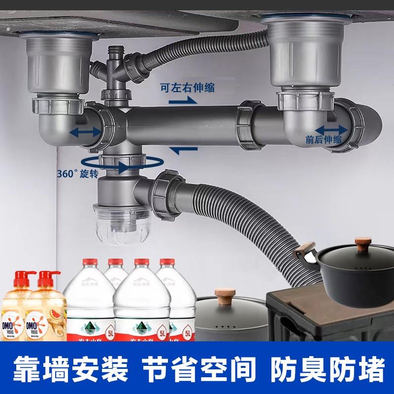 厨房洗菜盆管配件单双水槽防臭后置省空间器套装密封加厚