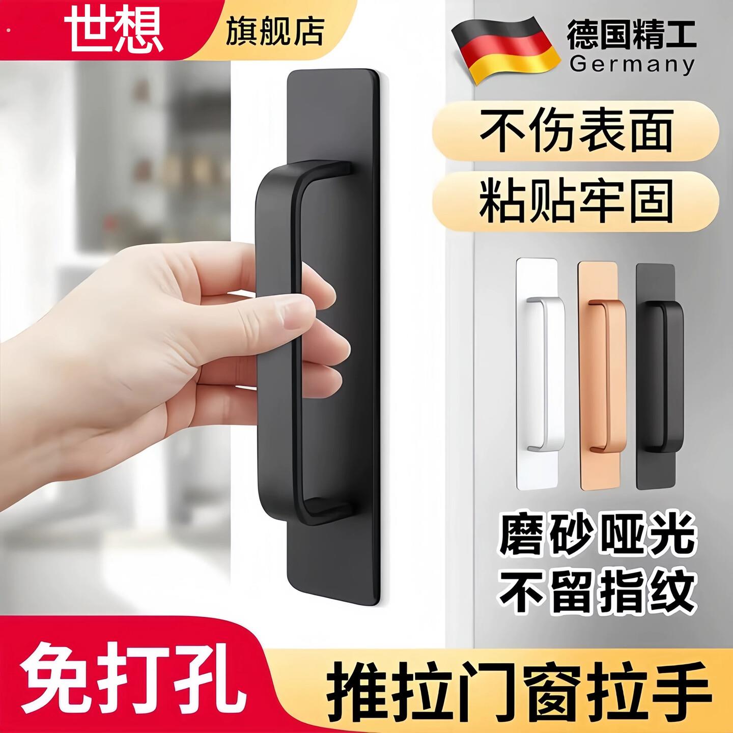 拉门把手免打孔玻璃门拉手厨房阳台玻璃门把手手柄移门拉手把手
