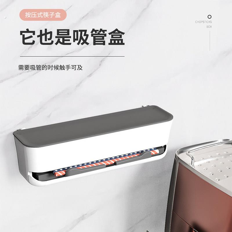 按压式筷子盒商业用餐具盒筷子收纳盒按压出吸管盒自助出筷子笼筒