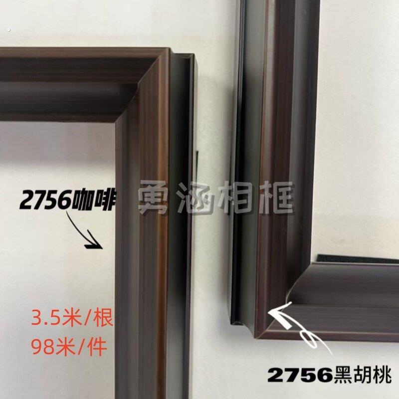 实木线条电视背景墙边框装饰条框中框木线高槽口立体国画2756系列