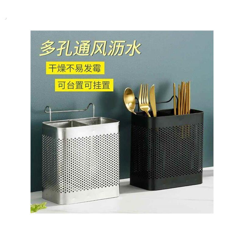 304不锈钢筷子筒厨房挂式筷子笼方正沥水架防霉沥水筒家用收纳盒