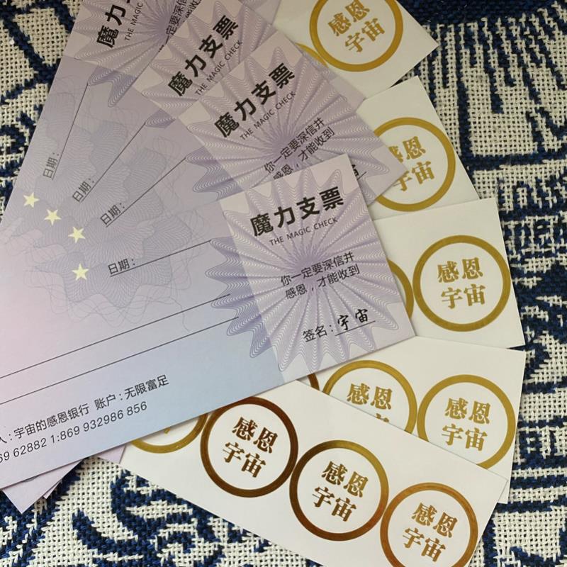 显化纸感恩宇宙显化贴纸秘密吸引力法则创造能量财富感恩贴纸魔力