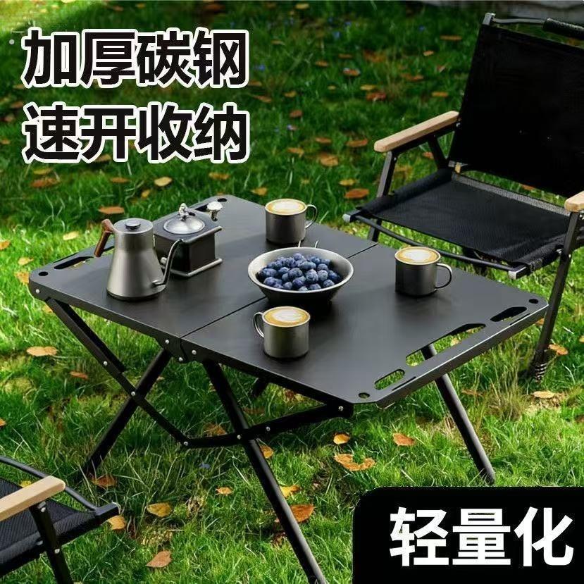 户外折叠桌多功能战术桌露营餐桌月亮椅露营便携桌子椅子旅行收纳
