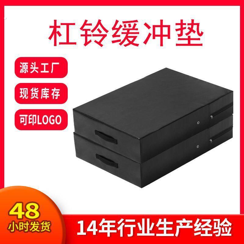 杠铃缓冲垫减缓冲垫健身房减震垫消音降噪硬拉深蹲举重防震撞地垫