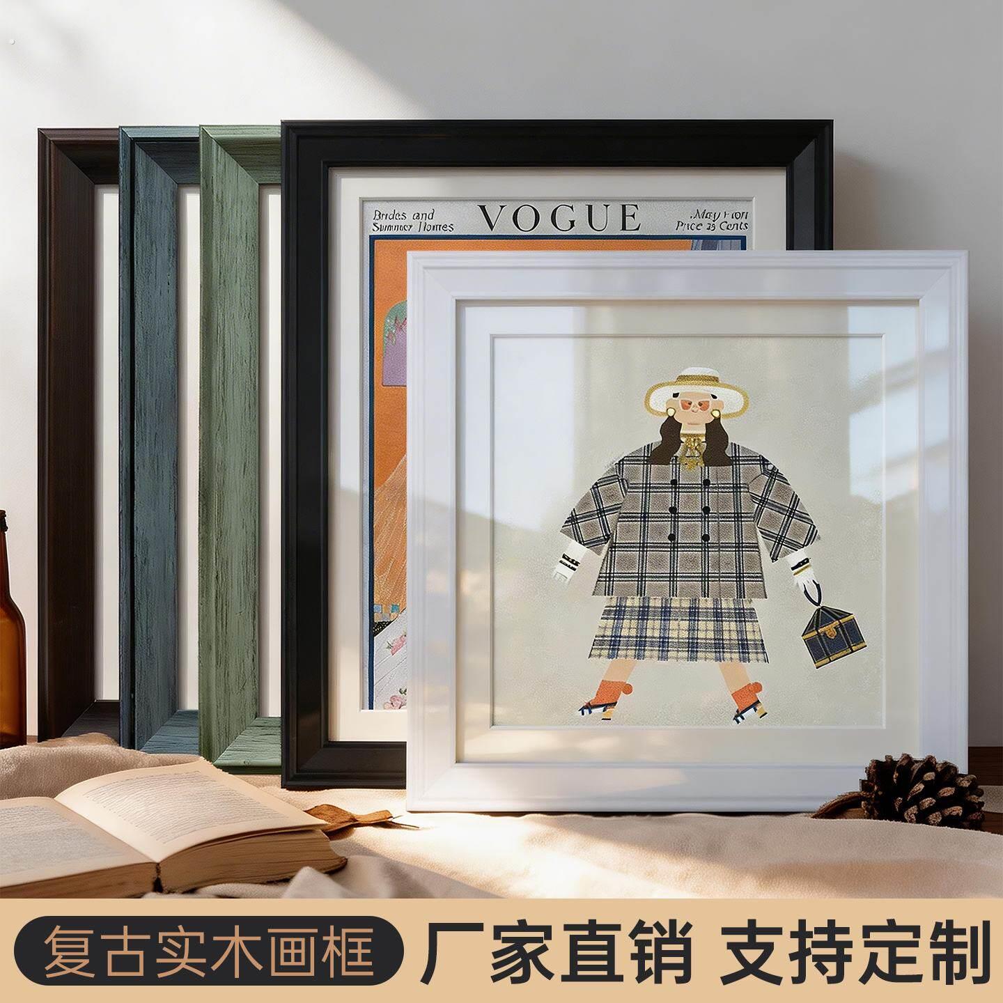 纯白色实木画框定制高端装饰相框纯黑色镜框字画十字绣装裱空框架