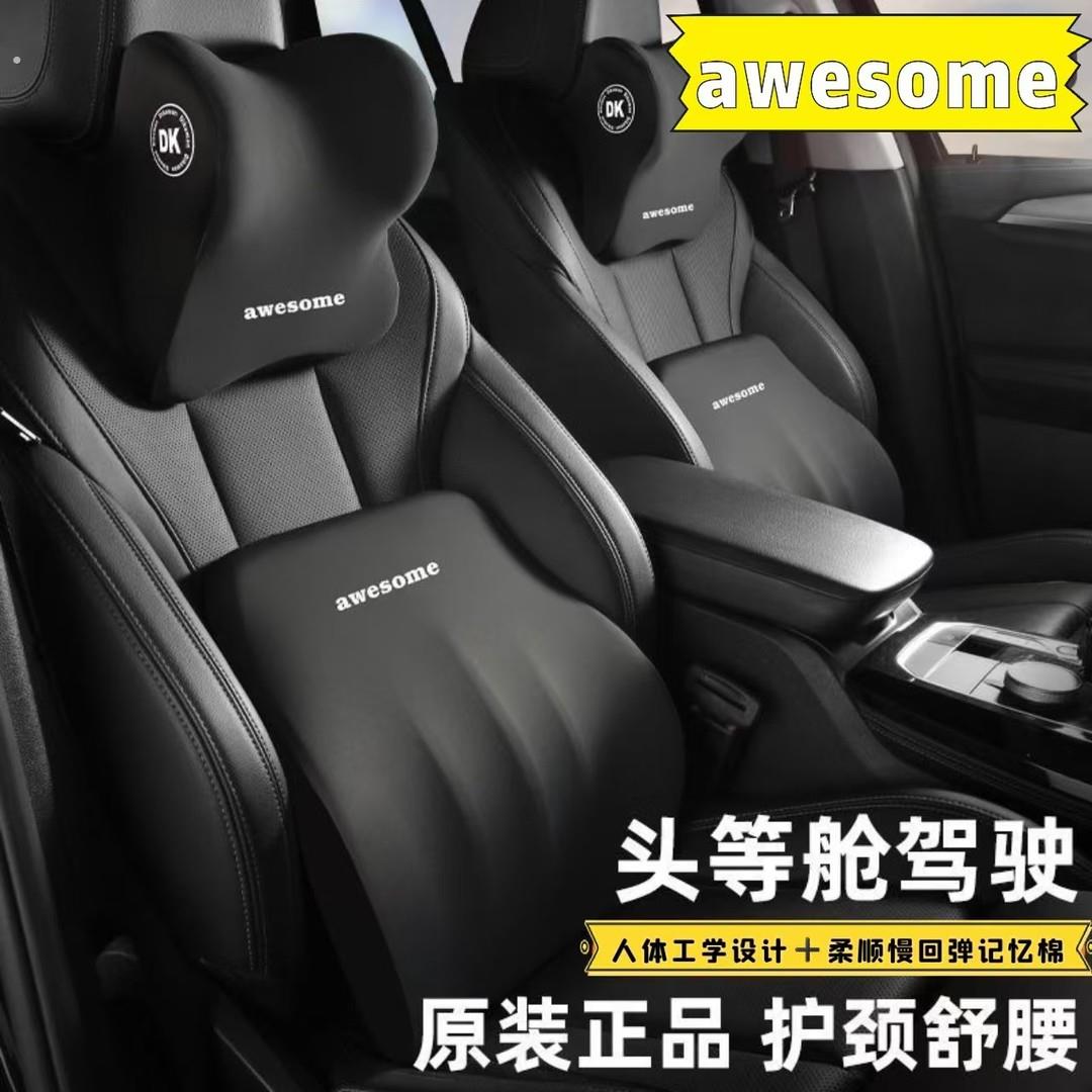 汽车腰靠垫四季通用汽车颈枕头枕腰靠办公座椅护腰靠