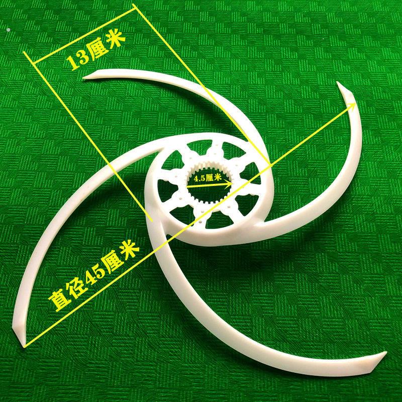 自动麻将机刮牌条拨牌条连体拨牌器总成拨牌杆全自动麻将桌配件