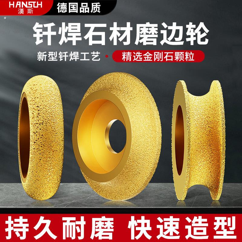 瓷砖磨边神器角磨机磨头磁砖修边倒角开槽工具石材磨边轮大理石