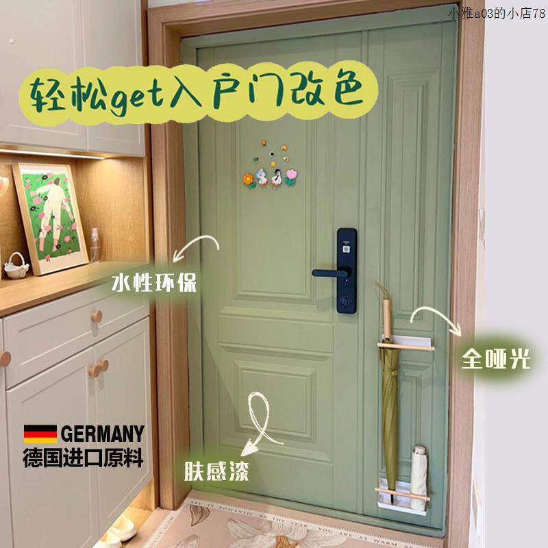防盗门入户门门贴纸门贴整张旧门翻新毛毡改色贴膜大门装饰自粘