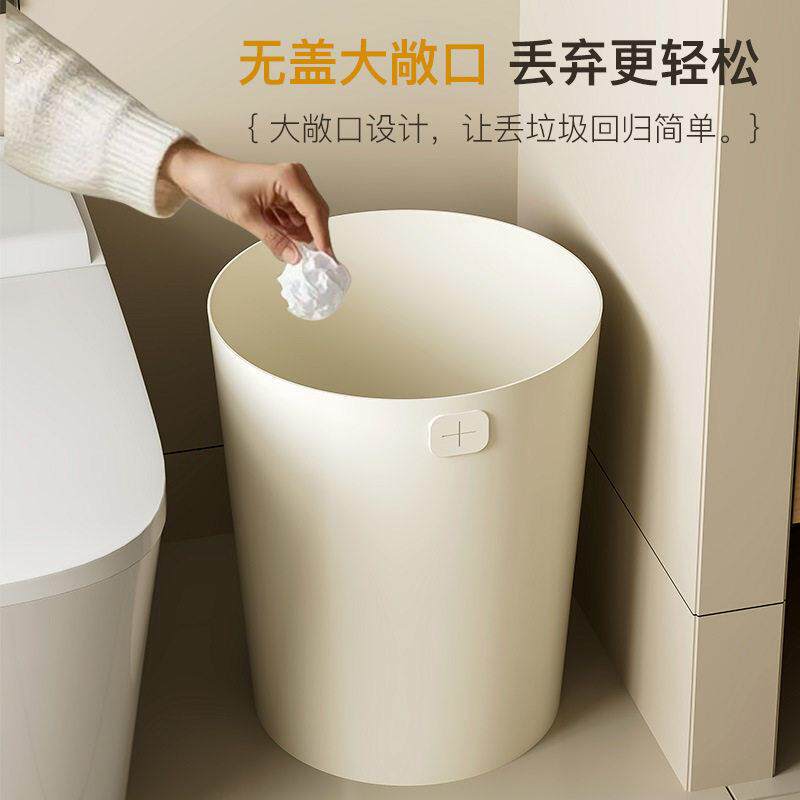 垃圾桶家用大容量大号压圈无盖厕所宿舍厨房客厅简约纯色圆形纸篓