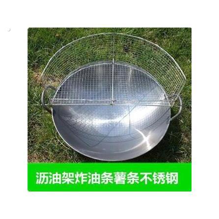糖糕沥油架锅架炸油饼油炸滤网油条控油沥油器沥油网臭豆腐油墩子