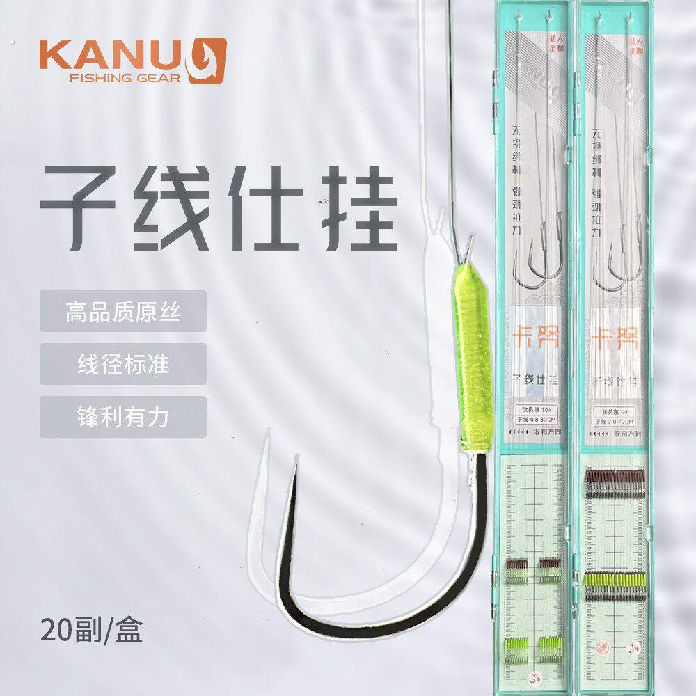 20付无结子线仕挂拉力强劲提升标准线径高强度新关东无结子线