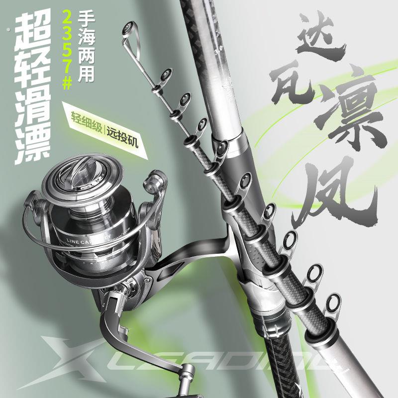 大和凛凤矶钓竿碳素长节超轻超硬矶竿远投手海两用竿矶竿海竿套装