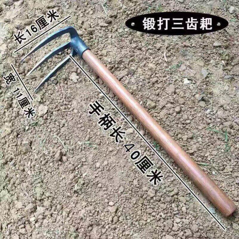 农用刨地种地挖土三齿钉耙铁耙平地耙子农具工具大全锄头四齿耙头