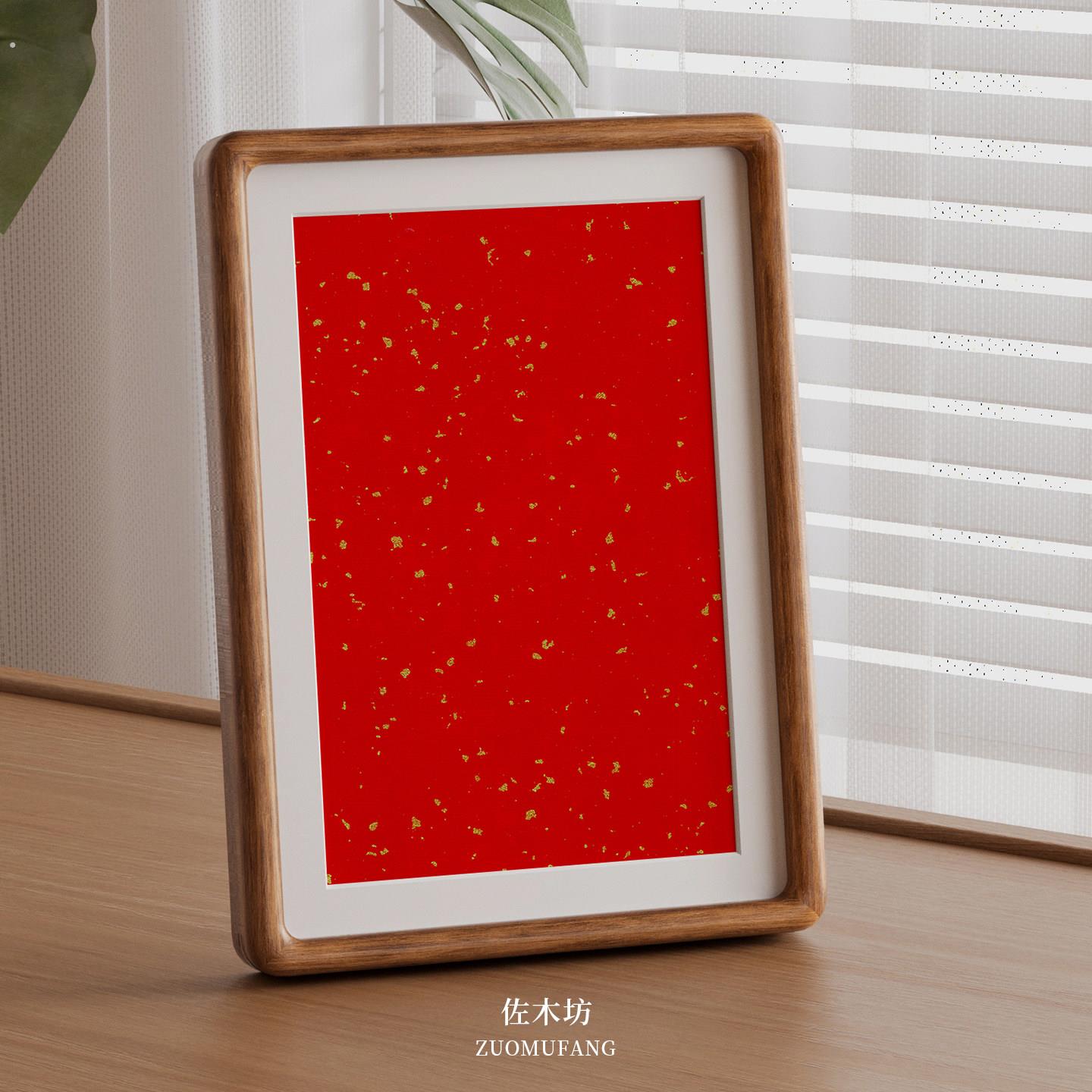 榫卯实木相框婚书空白书法摆件自己写满月周岁按脚印装饰画框礼物