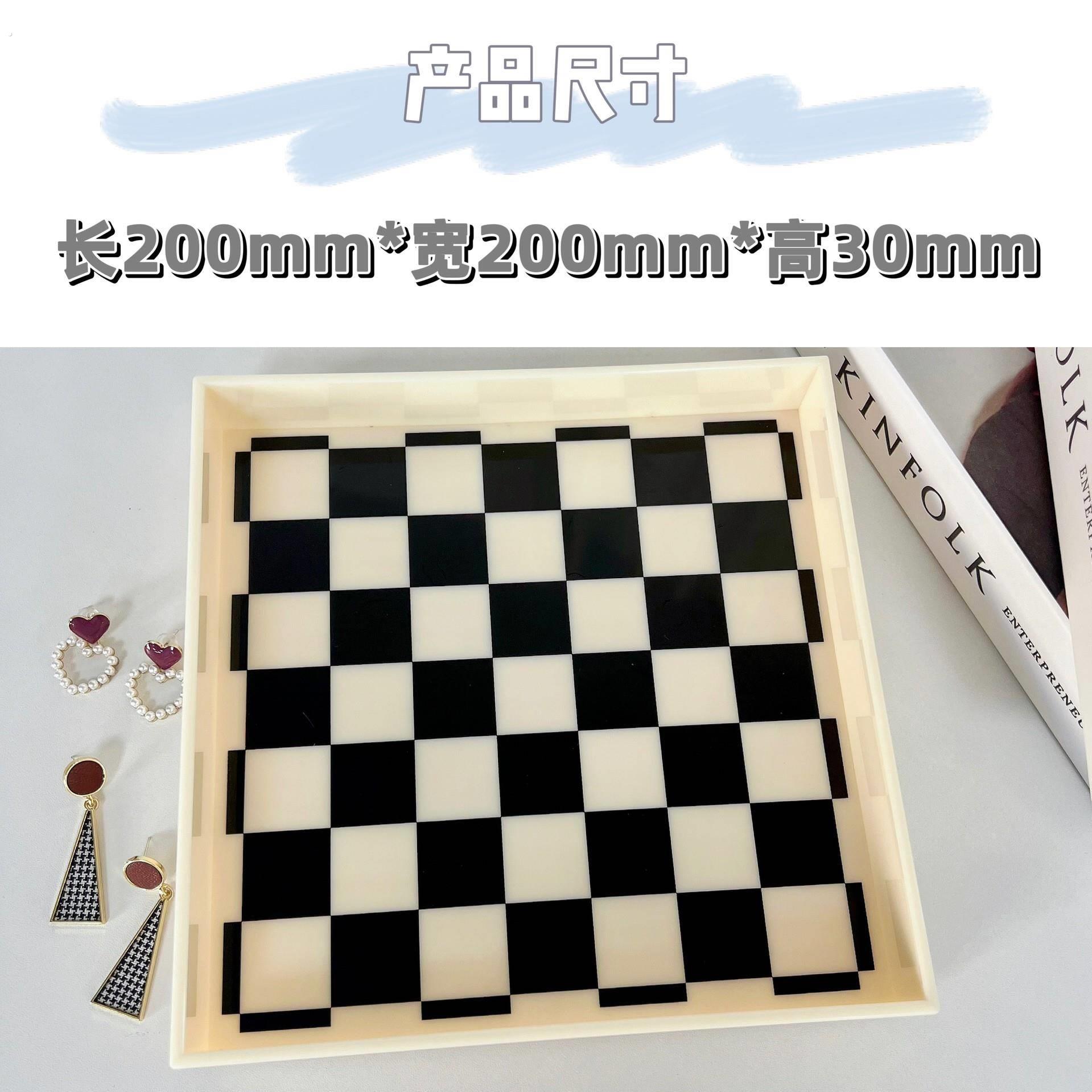 托盘饰品收纳盘棋盘格压克力盒装饰摆件香薰底托客厅摆盘梳妆储物