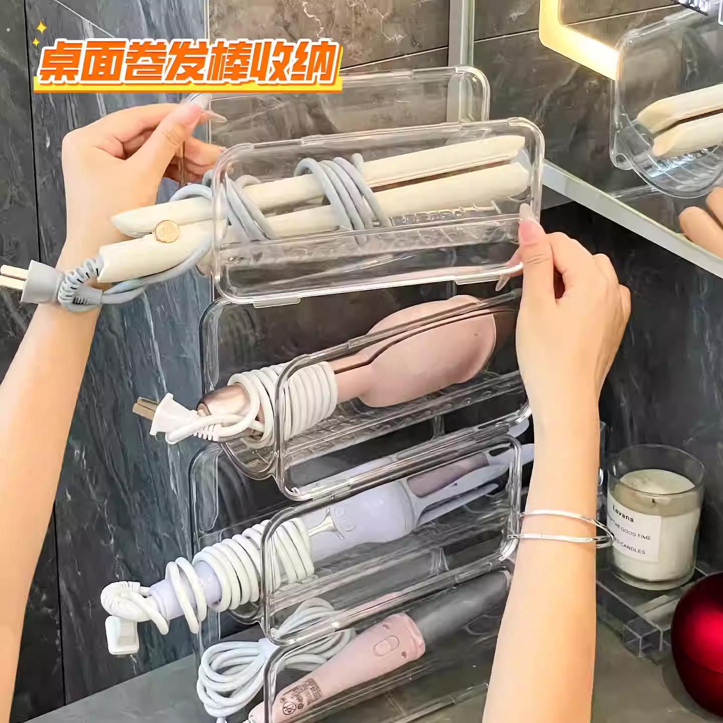 卷发棒收纳架浴室梳妆台吹风机直板夹收纳盒桌面透明整理置物架子