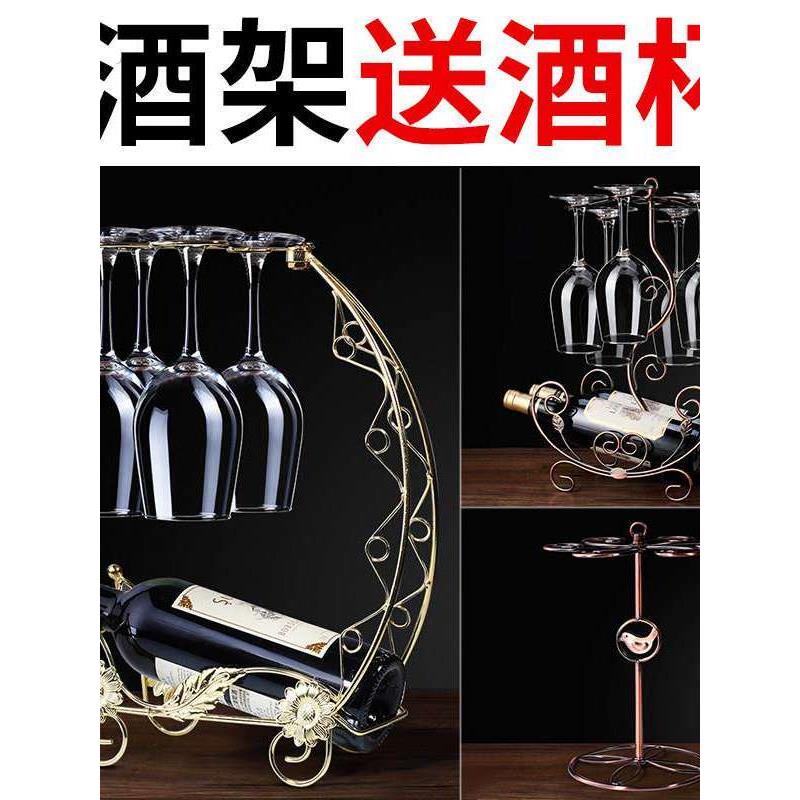家用红酒架创意红酒架摆件红酒杯架装饰倒挂酒瓶架子欧式酒架