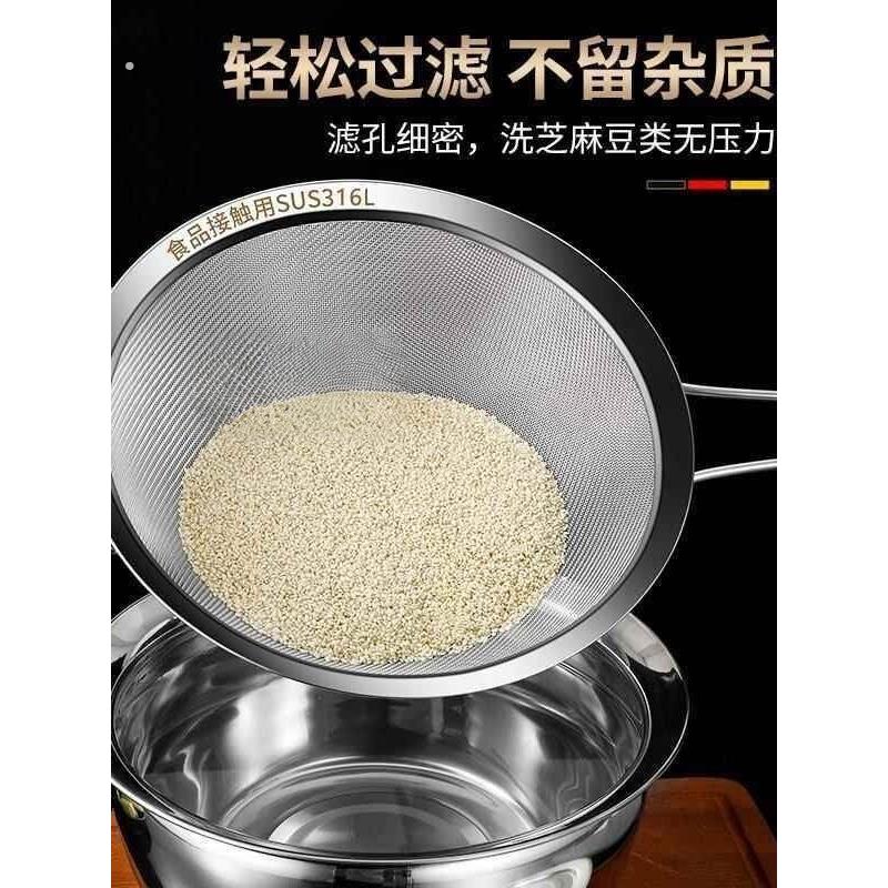 婴儿辅食器漏勺过滤网筛不锈钢超细漏网勺家用厨房豆浆滤网双耳