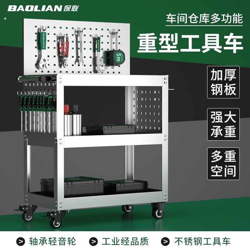 不锈钢工具车汽修小推车移动三层柜多功能维修零件车间加厚手推车