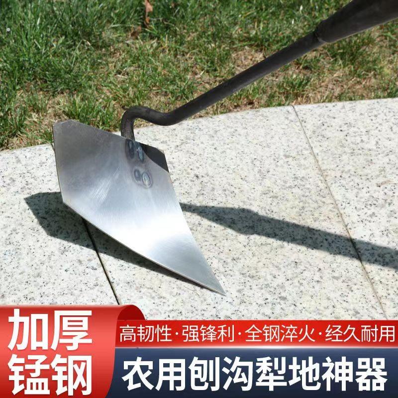 翻土神器锰钢小翻犁传统小偏犁开沟锄头手拉犁沟器三角锄头耕地锄