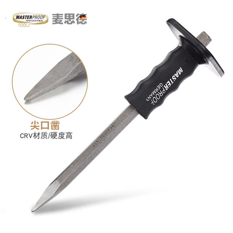 麦思德石工凿子水泥凿子尖凿子钢凿子錾子尖头凿石头凿锋钢凿德国