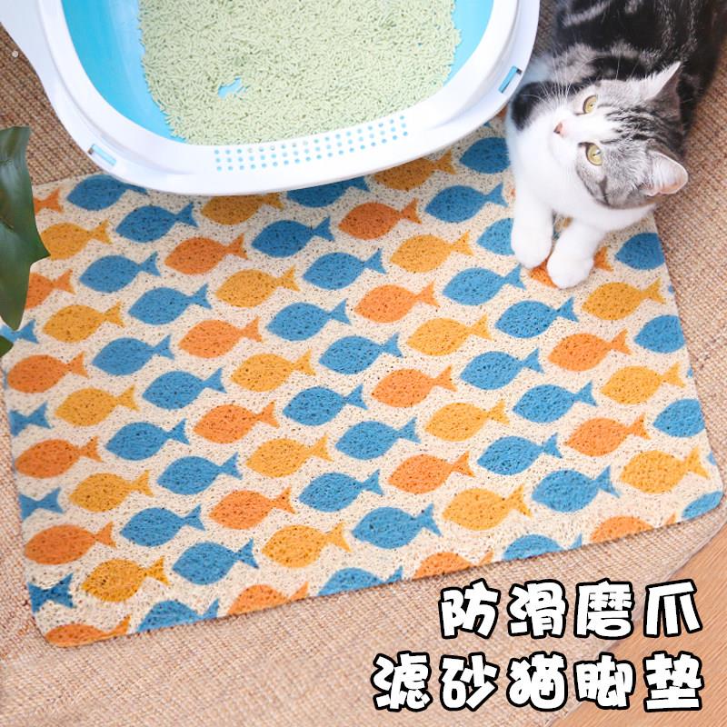 猫砂垫猫厕所猫砂防外溅垫猫砂板猫笼脚垫防带出猫砂盆垫子蹭脚垫