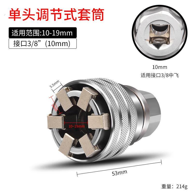 万能套筒头扳手套装手动万能螺丝套筒多功能魔术套筒万用维修工具