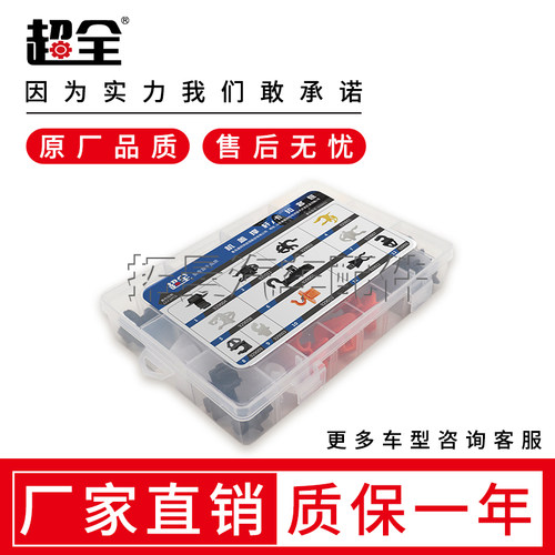 汽车发动机盖支撑杆卡扣套装固定支架卡子卡座全新件80%车型超全
