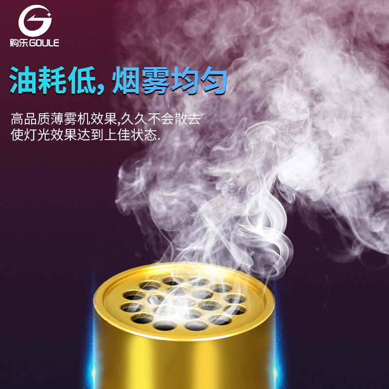 酒吧舞台薄雾机双孔喷雾机 婚庆演出清吧灯光烟雾制造器气氛道具