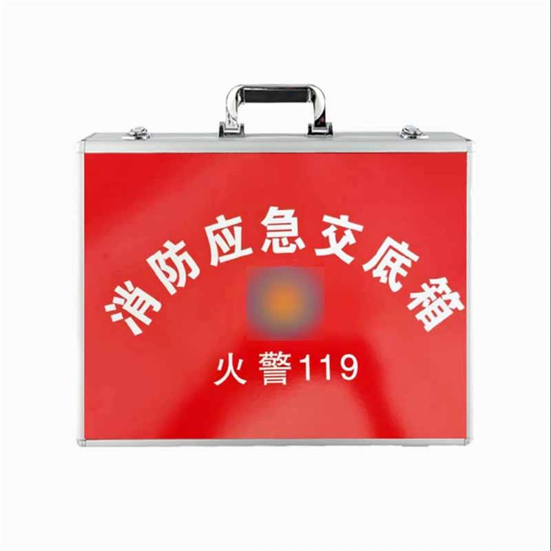 铝箱 铝合金消防交底箱 手提工具箱 消防应急箱消防工具箱铝 包邮