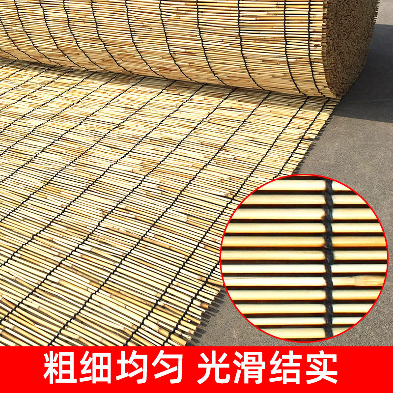 包邮大卷芦苇帘草帘子苇帘苇席隔断墙面装饰复古遮光遮阳竹帘卷帘