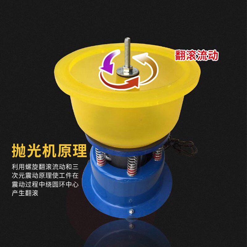 玉石震动抛光机铜钱币去锈振桶pu斗震机振动研磨机小型抛光机