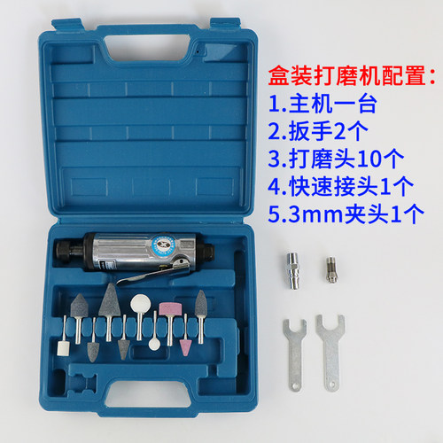 轮胎补胎气动打磨机外胎真空胎大号高速打磨机补胎工具刻磨机套装