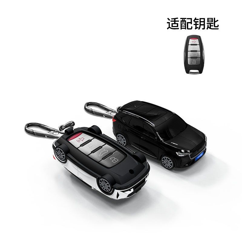 适用于哈佛H6钥匙包汽车模型壳遥控器保护套创意个性扣改装小车模