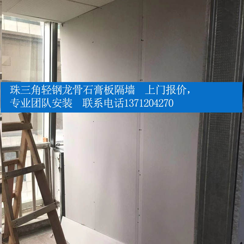 深圳龙骨石膏板隔墙防火高档吊顶防潮隔音板办公室厂房包工料香港