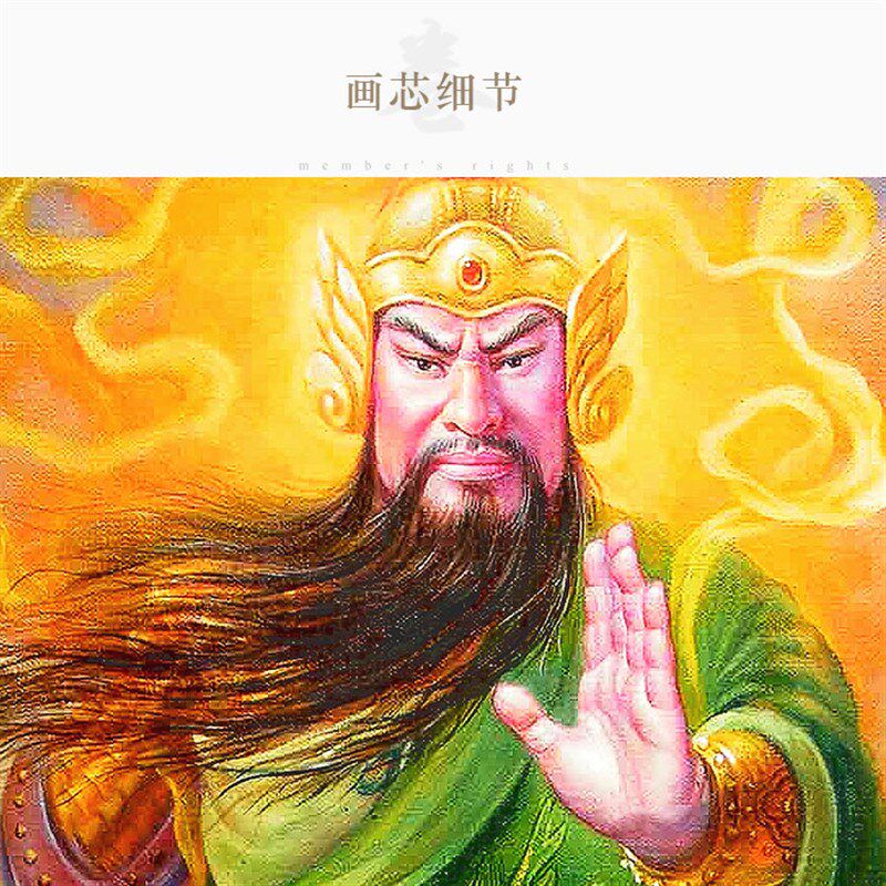 关公关圣帝君画像挂画 伽蓝菩萨关羽三国人物卷轴画 绢布装饰画