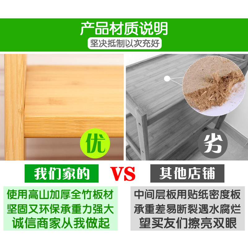 楠竹厨房置物架锅盖用品储物柜客厅多层实木收纳架简易小书架落地