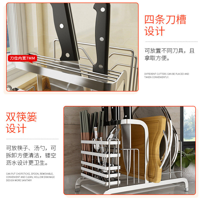 加粗304不锈钢锅盖架砧板架菜板座收纳锅架刀架厨房置物架