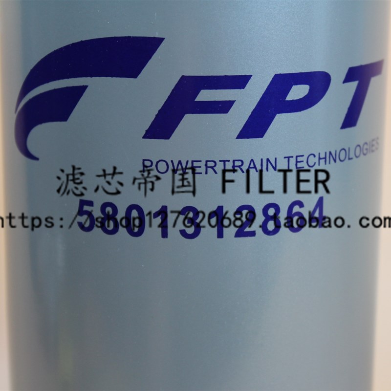 上汽依维柯红岩杰狮柴滤芯5801312864柴油滤清器油水分离器粗滤器