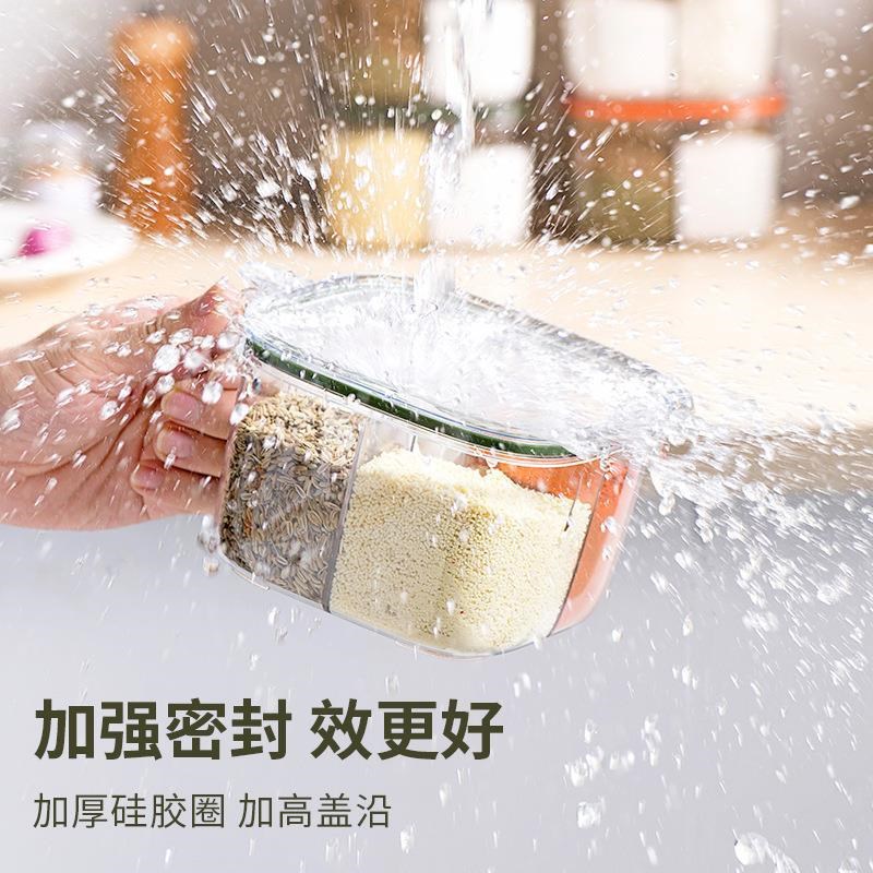调料盒一体多格家用厨房调味罐盐巴佐料味精配料密封防潮四格收纳图片